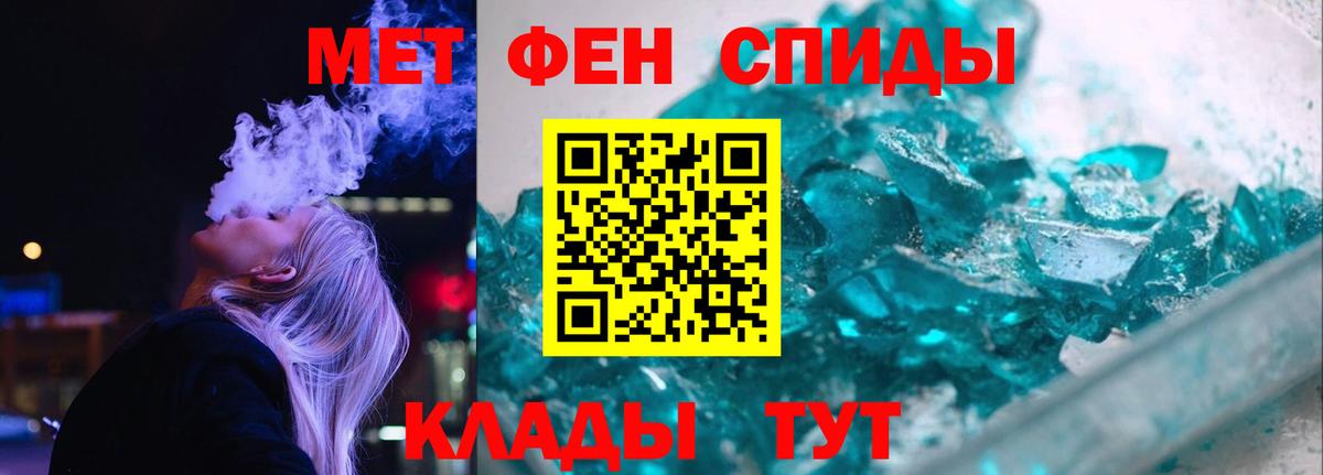 Amphetamine Розовый  Вход с VPN  Амфетамин  Амфетамин  Норильск 
