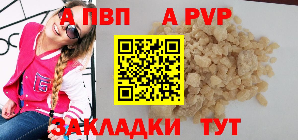 APVP СК Норильск