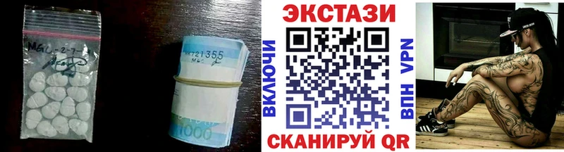 ЭКСТАЗИ VHQ  это состав  Норильск  OMG маркетплейс 