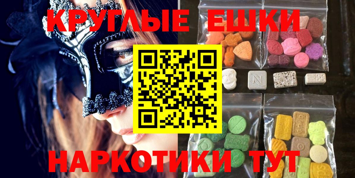 Норильск  Ecstasy  Экстази Punisher  Вход с VPN  Экстази Punisher 
