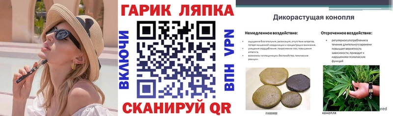 ГАШ хэш  KRAKEN как войти  Норильск  как найти  