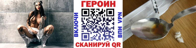 Героин герыч  Норильск 