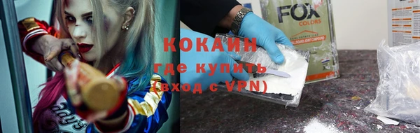ALPHA-PVP Абдулино