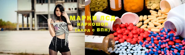 ALPHA-PVP Абдулино