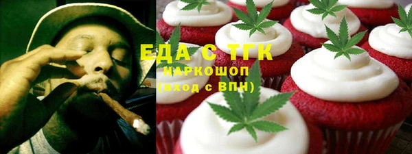 ALPHA-PVP Абдулино