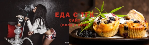 спиды Абинск