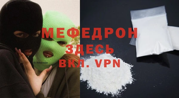 ALPHA-PVP Абдулино