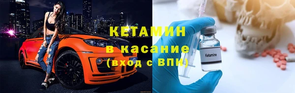 ALPHA-PVP Абдулино