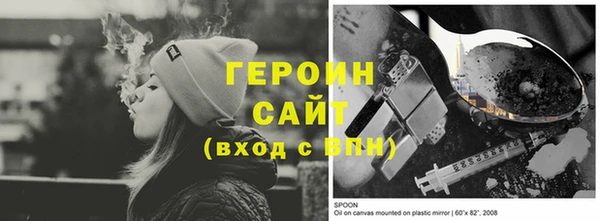 спиды Абинск