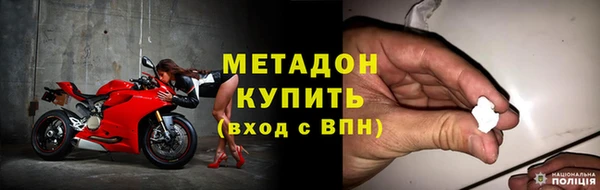 ALPHA-PVP Абдулино