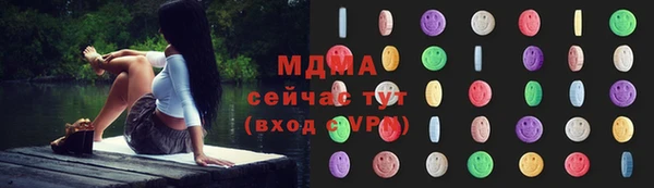 спиды Абинск