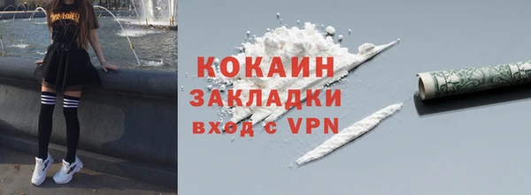 ALPHA-PVP Абдулино