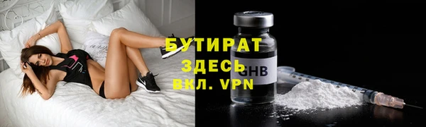 ALPHA-PVP Абдулино