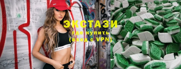 ALPHA-PVP Абдулино