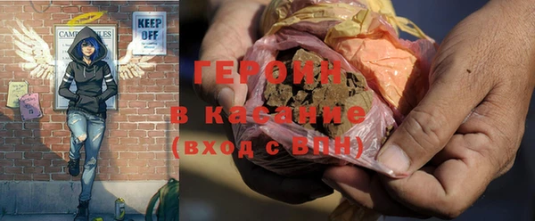 спиды Абинск