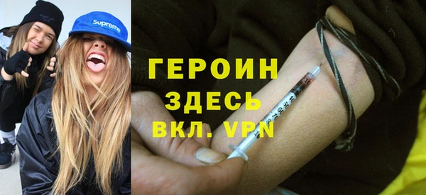 спиды Абинск