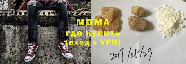 ALPHA-PVP Абдулино