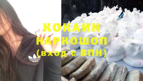 спиды Абинск