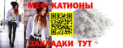 ПСИЛОЦИБИНОВЫЕ ГРИБЫ Ставрополь