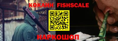 ПСИЛОЦИБИНОВЫЕ ГРИБЫ Ставрополь
