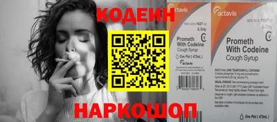 ПСИЛОЦИБИНОВЫЕ ГРИБЫ Ставрополь