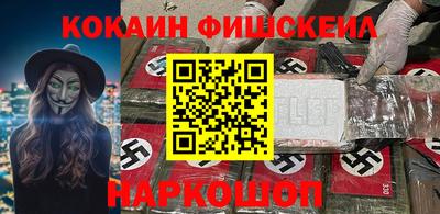 ECSTASY Старая Купавна