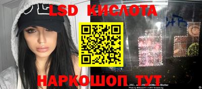 ПСИЛОЦИБИНОВЫЕ ГРИБЫ Ставрополь