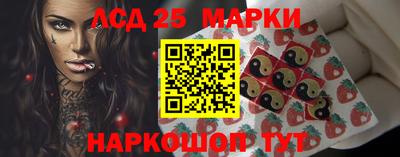 ПСИЛОЦИБИНОВЫЕ ГРИБЫ Ставрополь