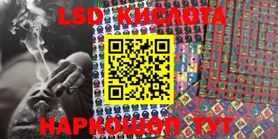 ПСИЛОЦИБИНОВЫЕ ГРИБЫ Ставрополь