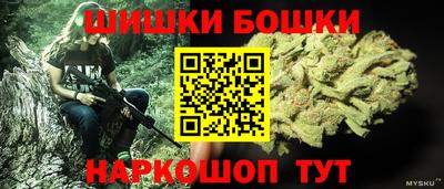 марихуана Среднеуральск