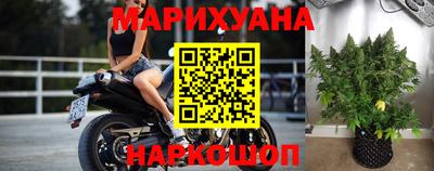 марихуана Среднеуральск