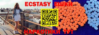 ПСИЛОЦИБИНОВЫЕ ГРИБЫ Ставрополь