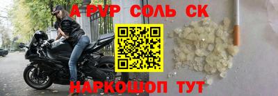 ПСИЛОЦИБИНОВЫЕ ГРИБЫ Ставрополь