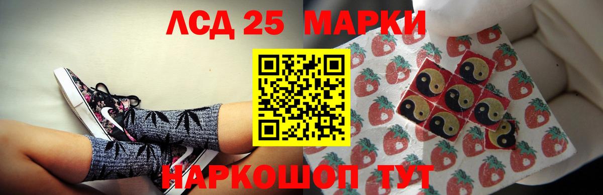 Норильск  LSD-25 экстази  ЛСД экстази кислота  Вход с VPN  Лсд 25 экстази ecstasy 