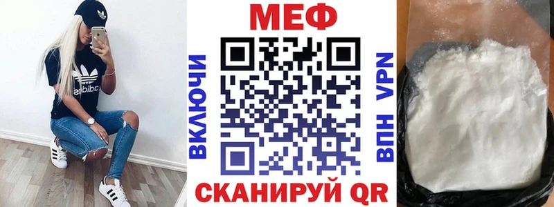 купить   Норильск  МЯУ-МЯУ мука 