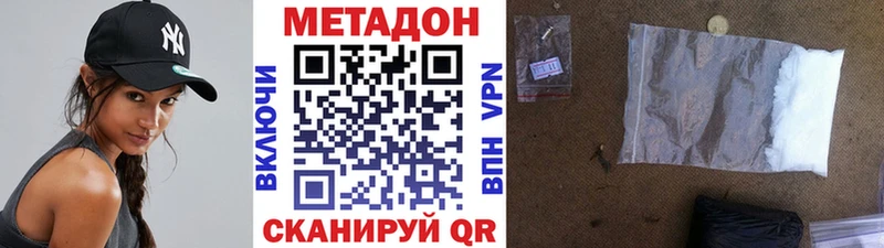 где продают OMG ONION Метадон methadone Норильск