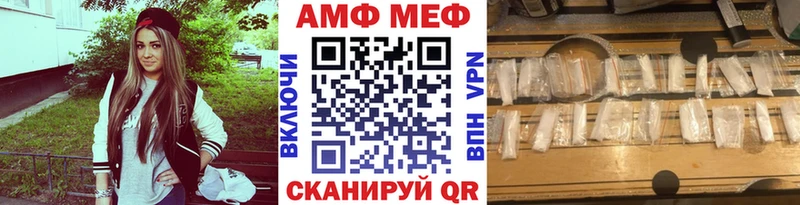 Первитин пудра  Норильск 