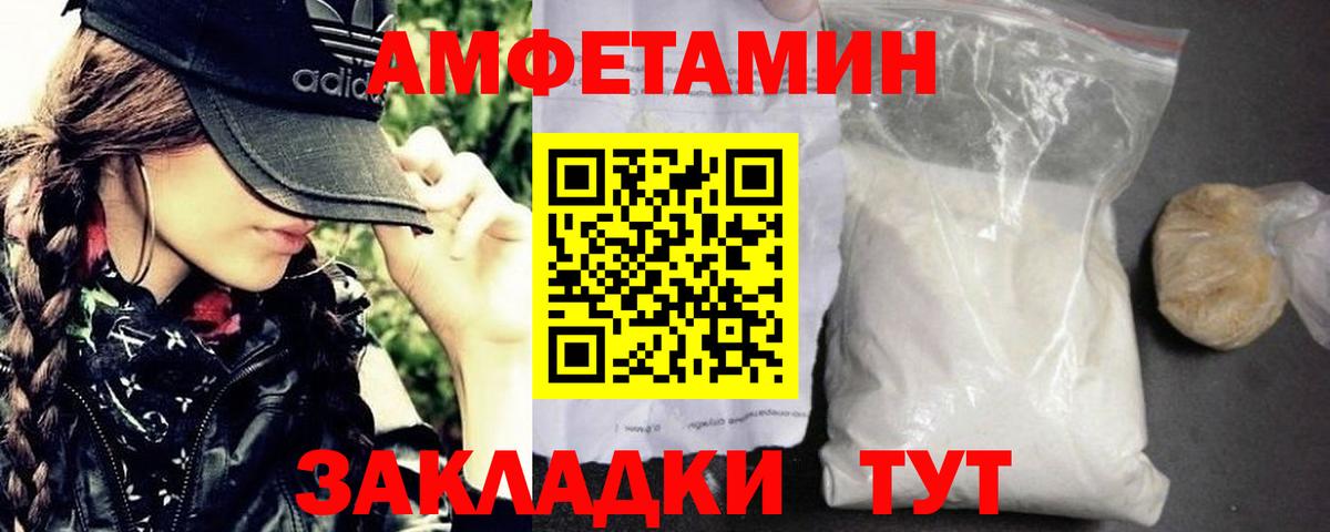Метамфетамин пудра  Метамфетамин пудра  Вход с VPN  МЕТАМФЕТАМИН  Норильск 