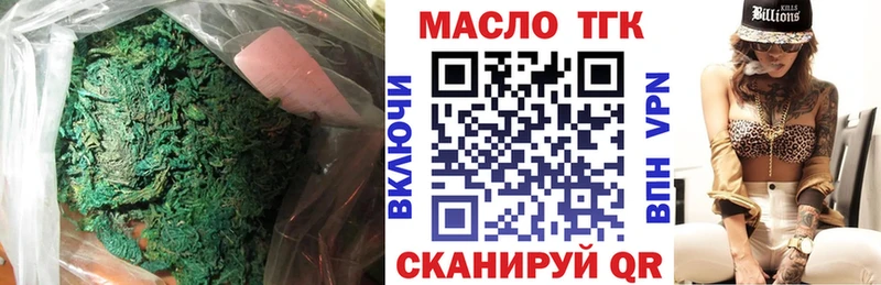 ТГК концентрат  Норильск 