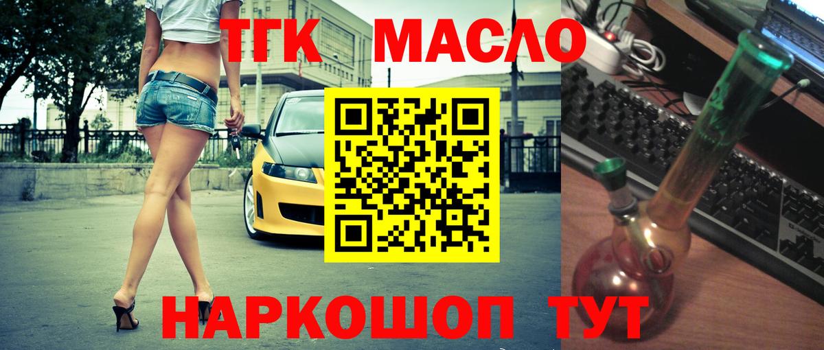 Норильск  ГАШ  Вход с VPN  APVP СК кристаллы  MDMA  Бошки Шишки  Гашиш  МЕФ  