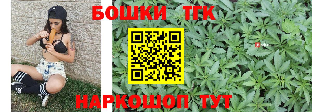 Канабис Amnesia  Бошки Шишки Amnesia  Вход с VPN  Конопля индика  Канабис тримм  Норильск 